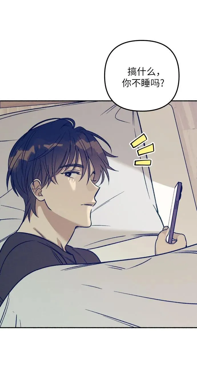 第44话 第20页