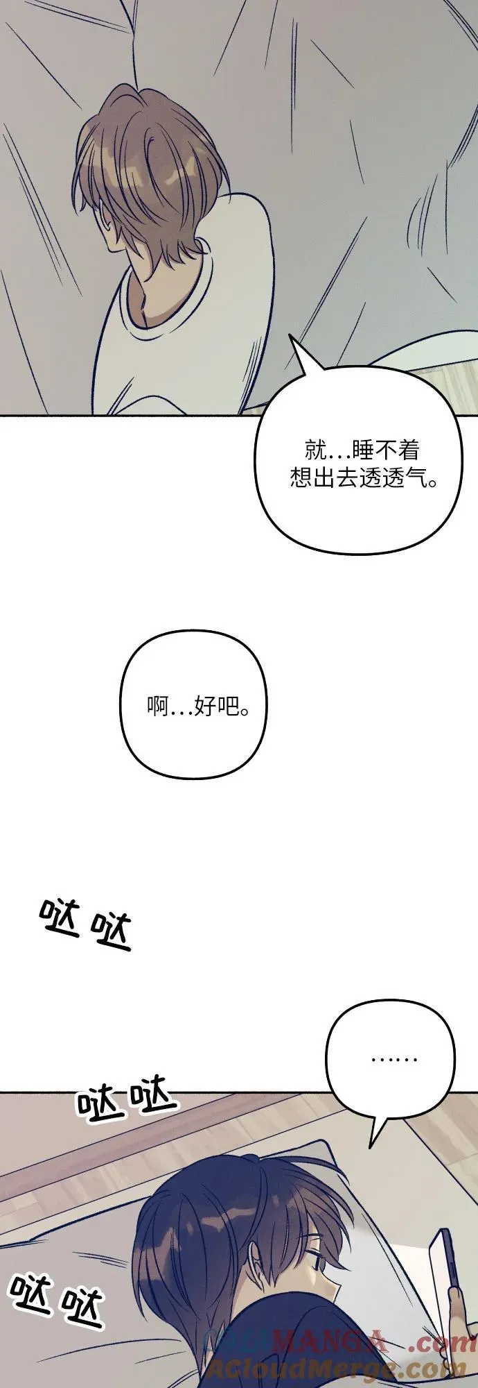 第44话 第22页