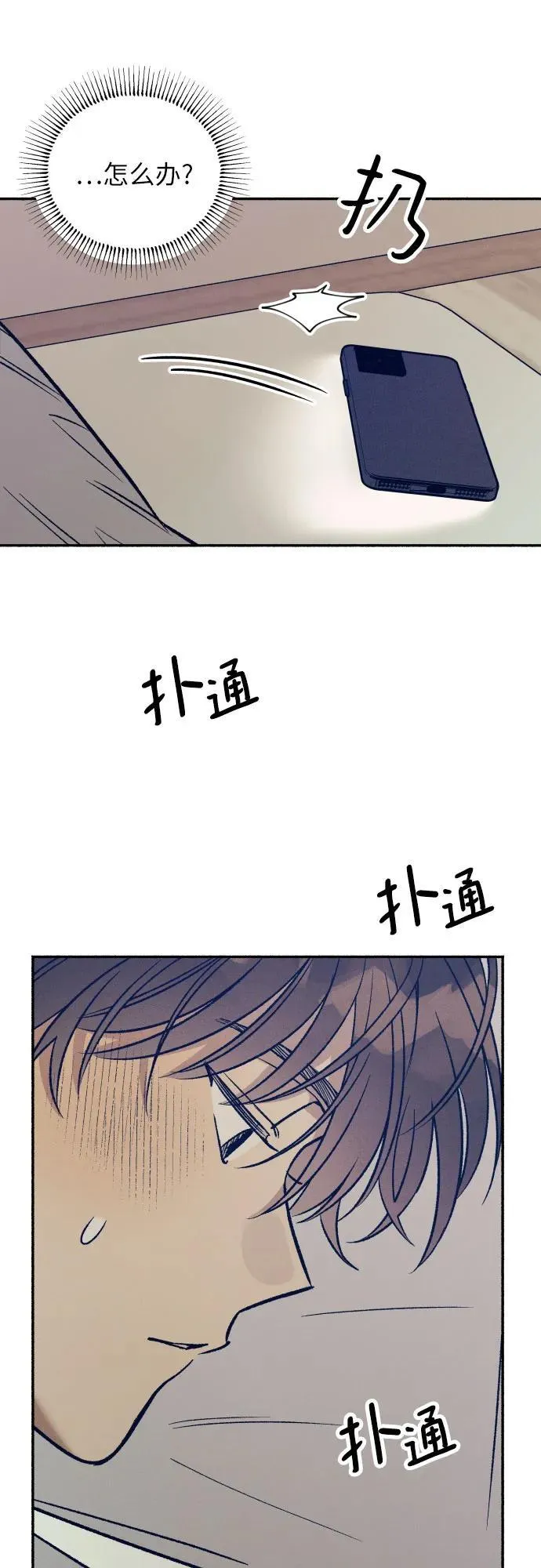 第44话 第24页