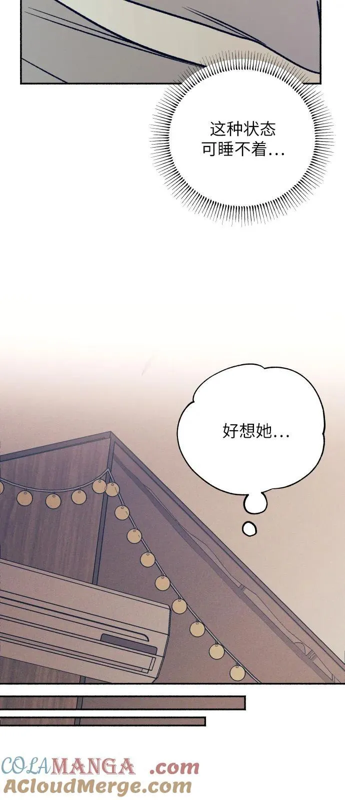 第44话 第25页
