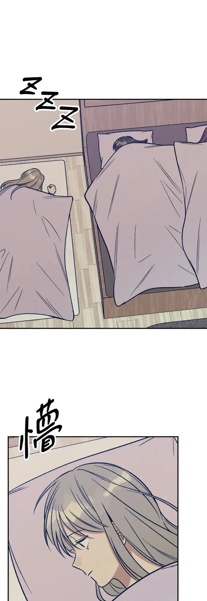 第44话 第26页
