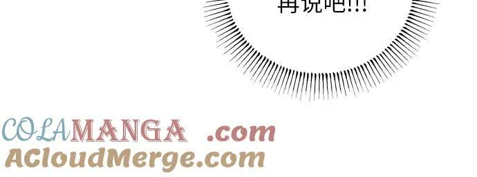 第44话 第28页