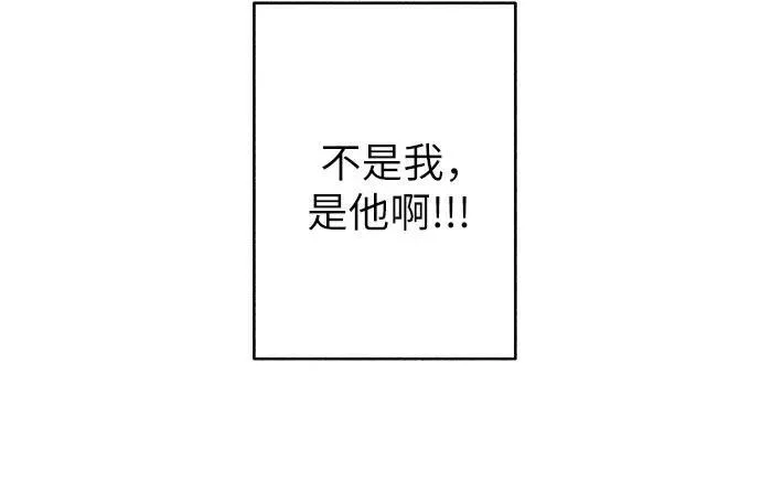 第44话 第32页