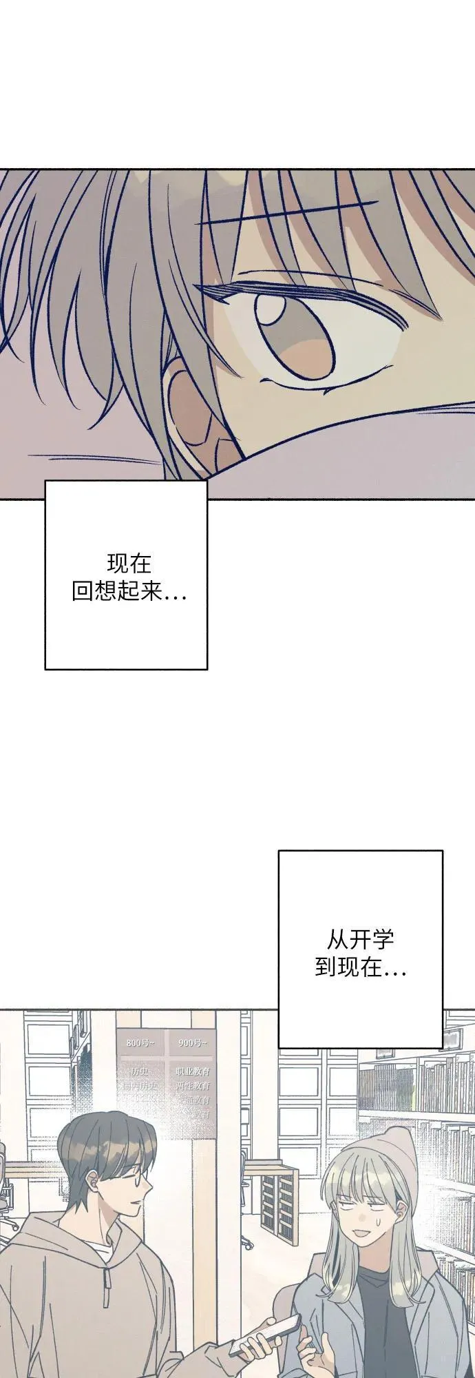 第44话 第33页