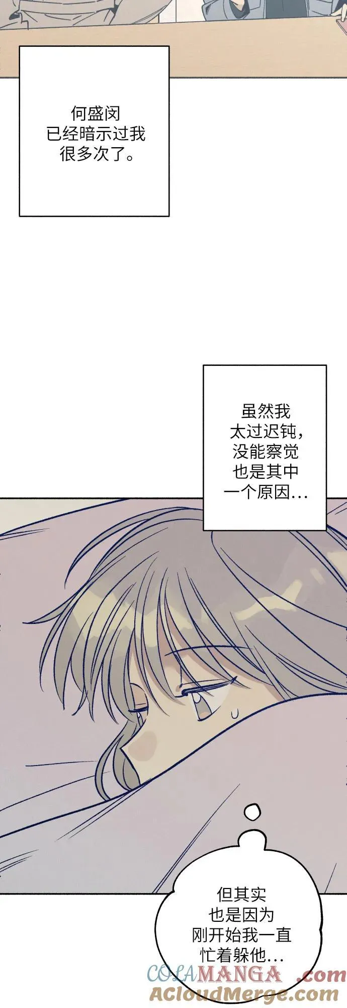 第44话 第34页