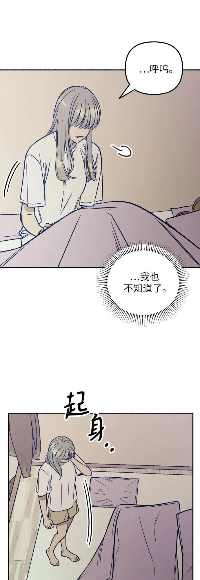 第44话 第36页