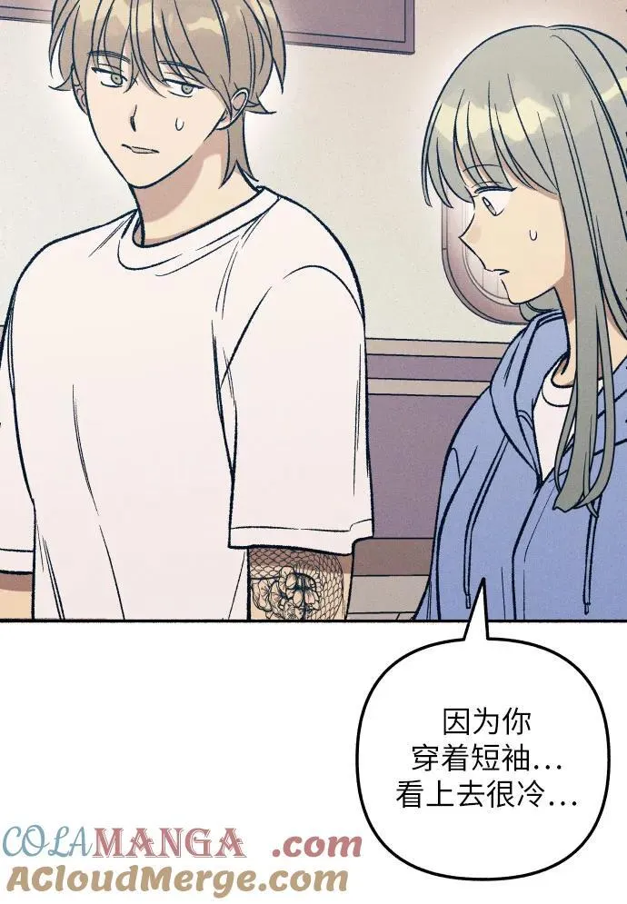 第44话 第46页