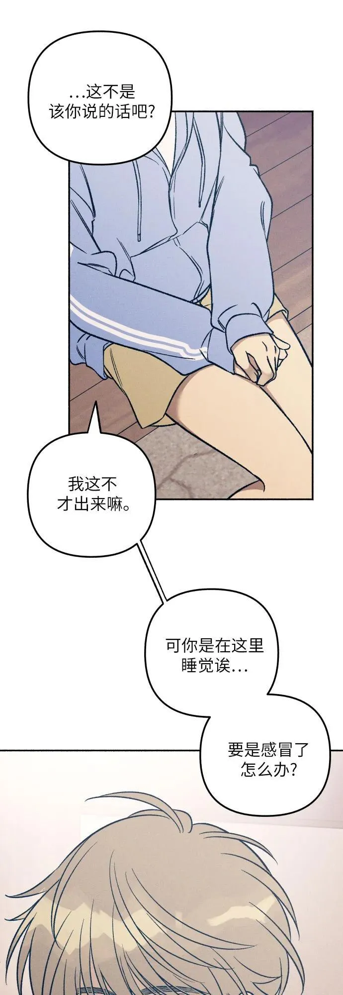 第44话 第47页