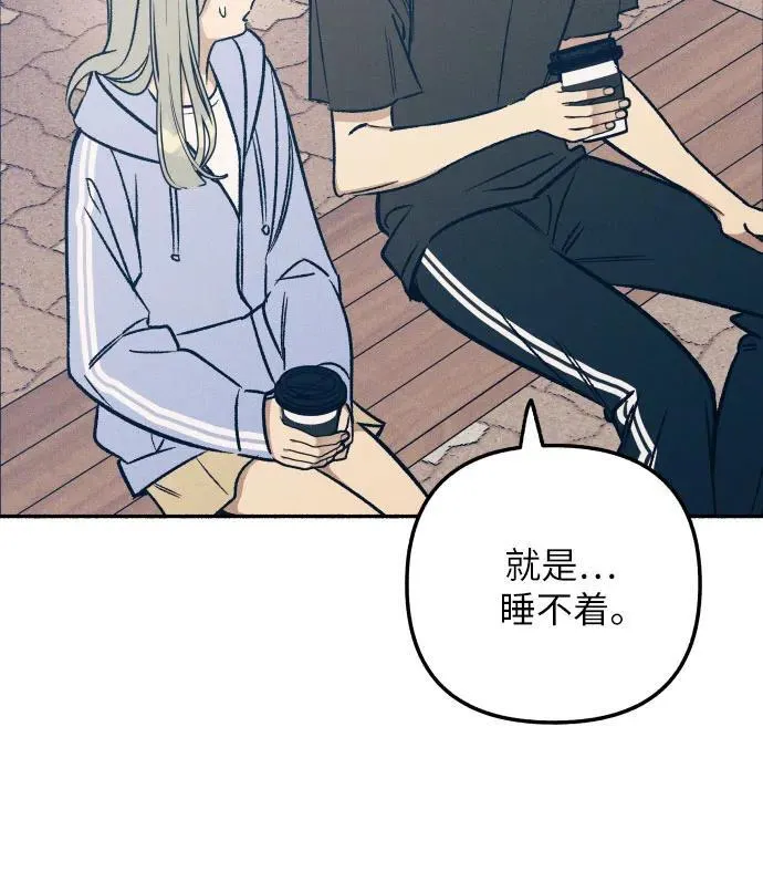 第44话 第57页