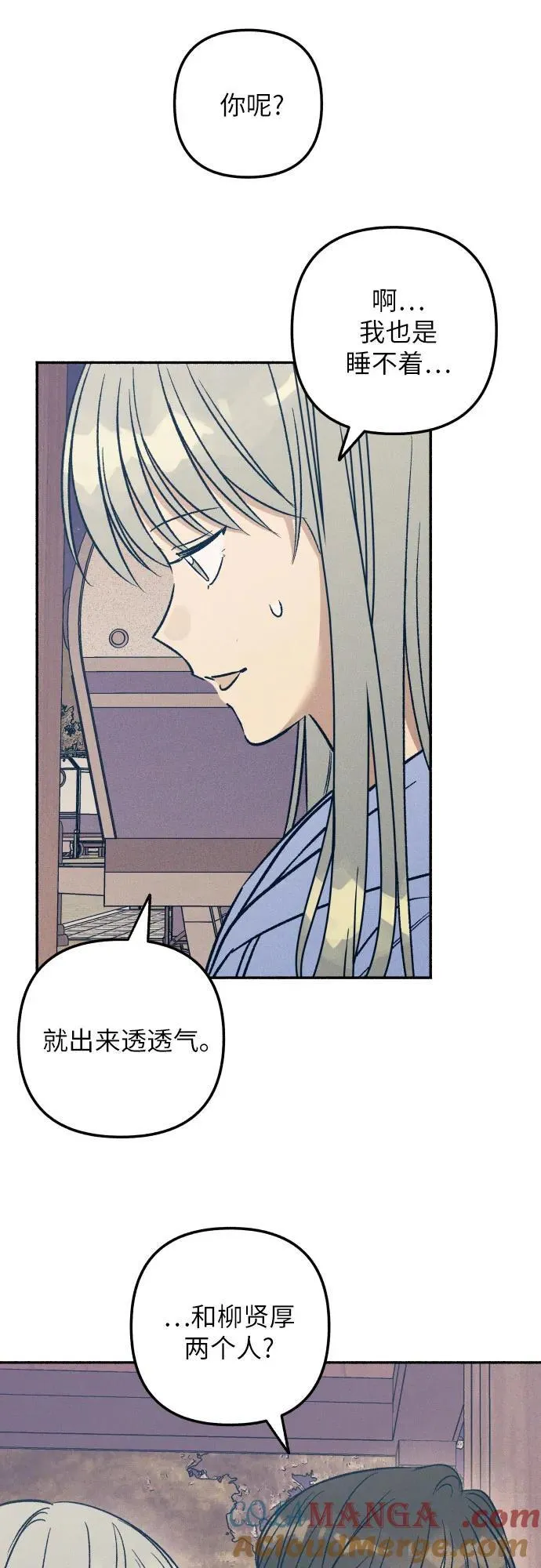 第44话 第58页