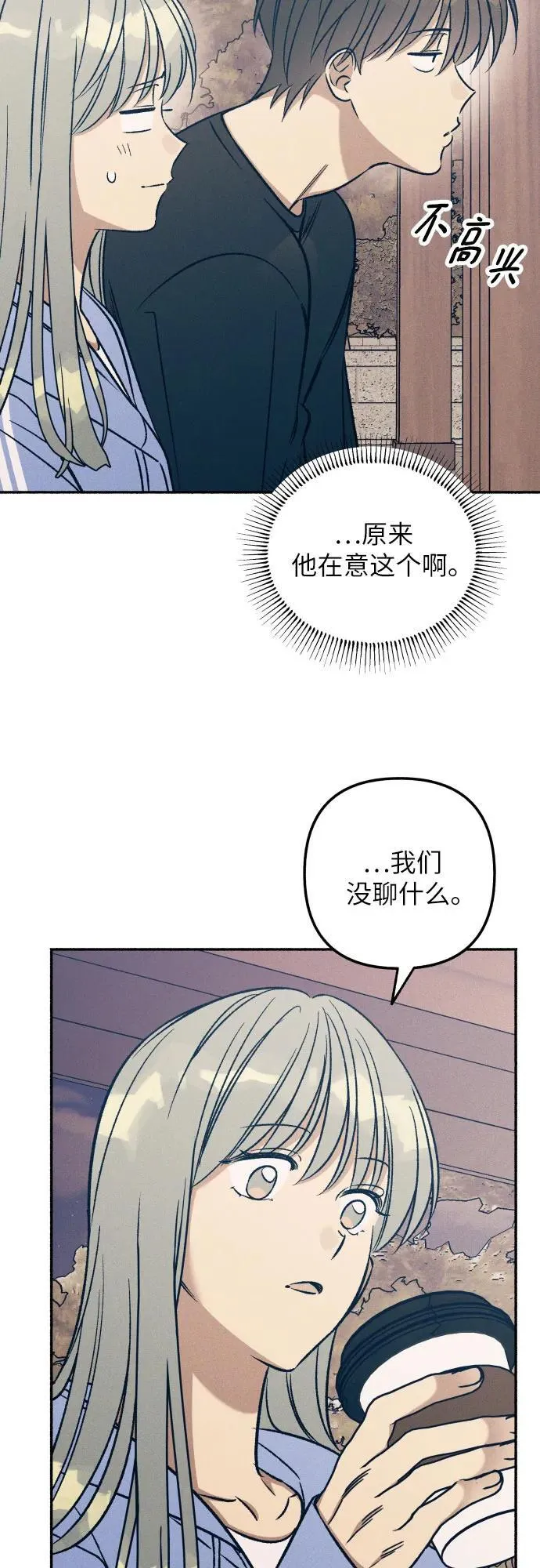 第44话 第59页