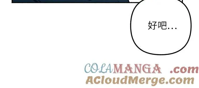 第44话 第61页