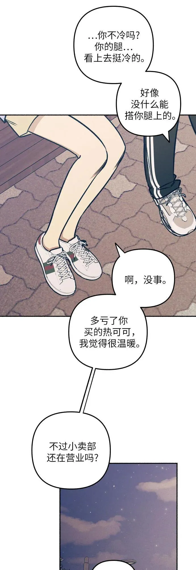 第44话 第62页