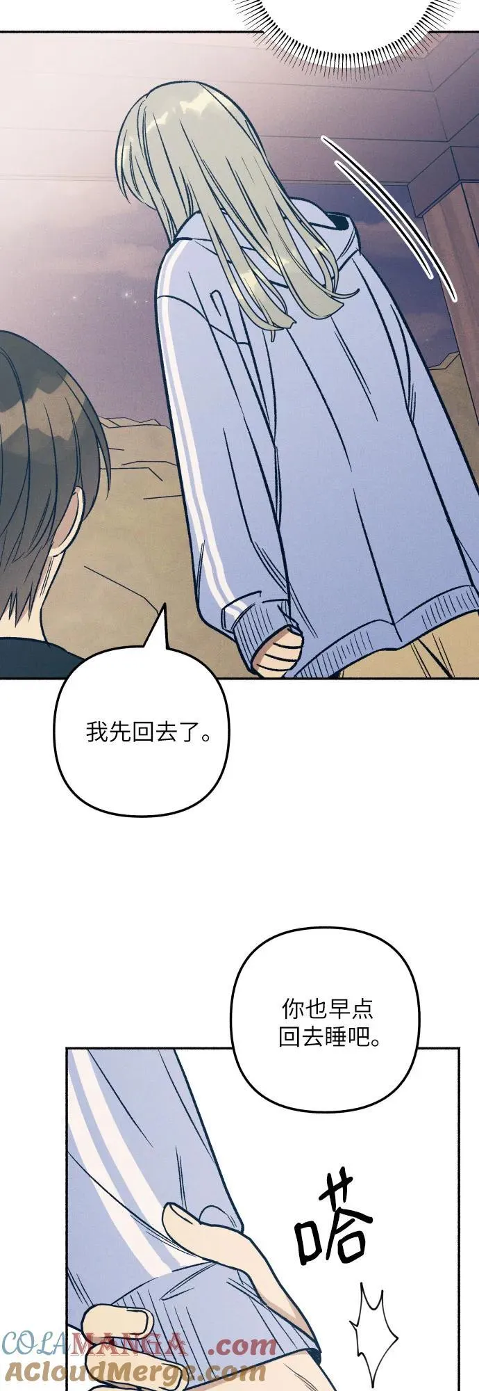 第44话 第67页