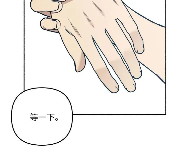 第44话 第68页