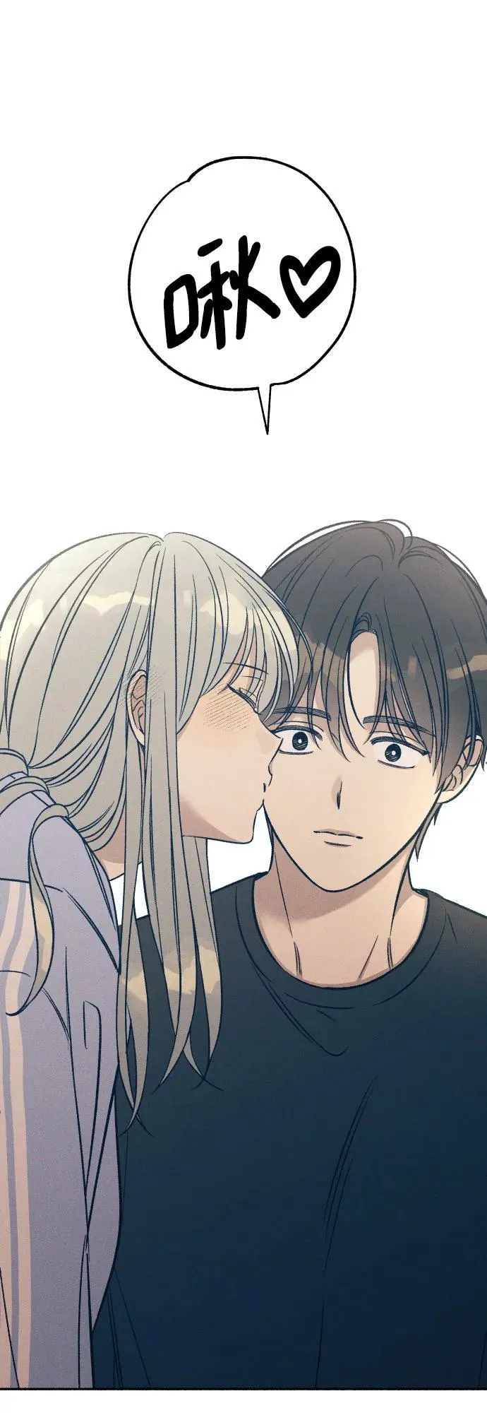 第45话 第2页