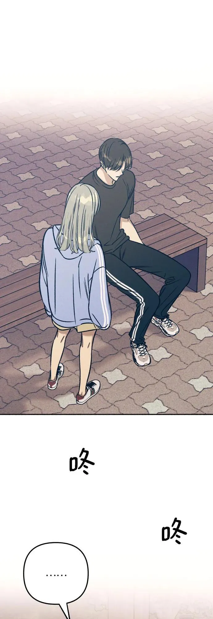 第45话 第5页