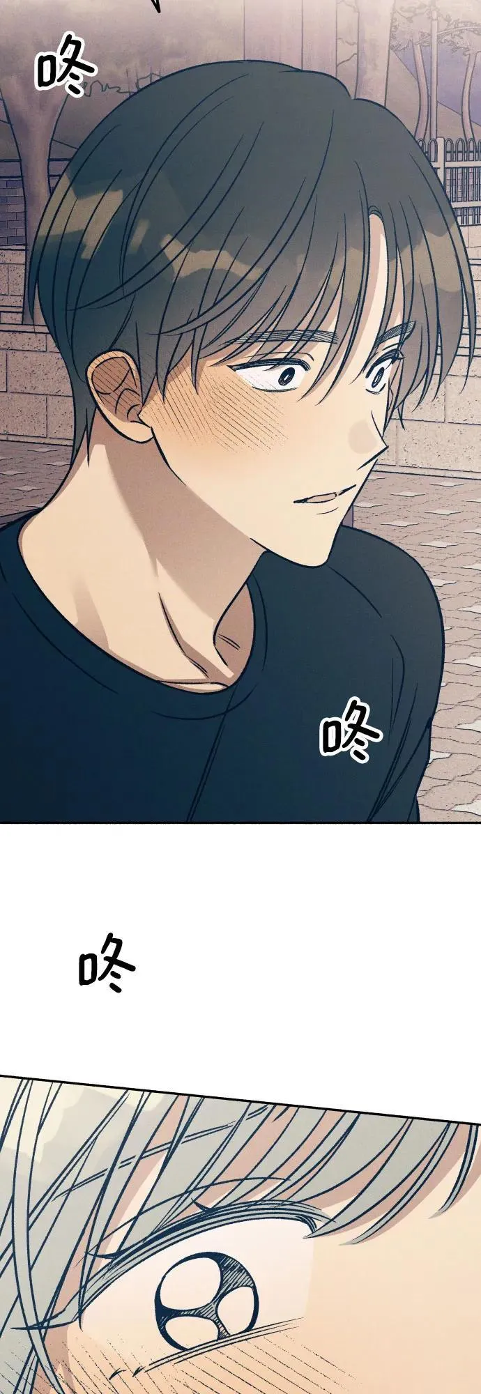 第45话 第6页