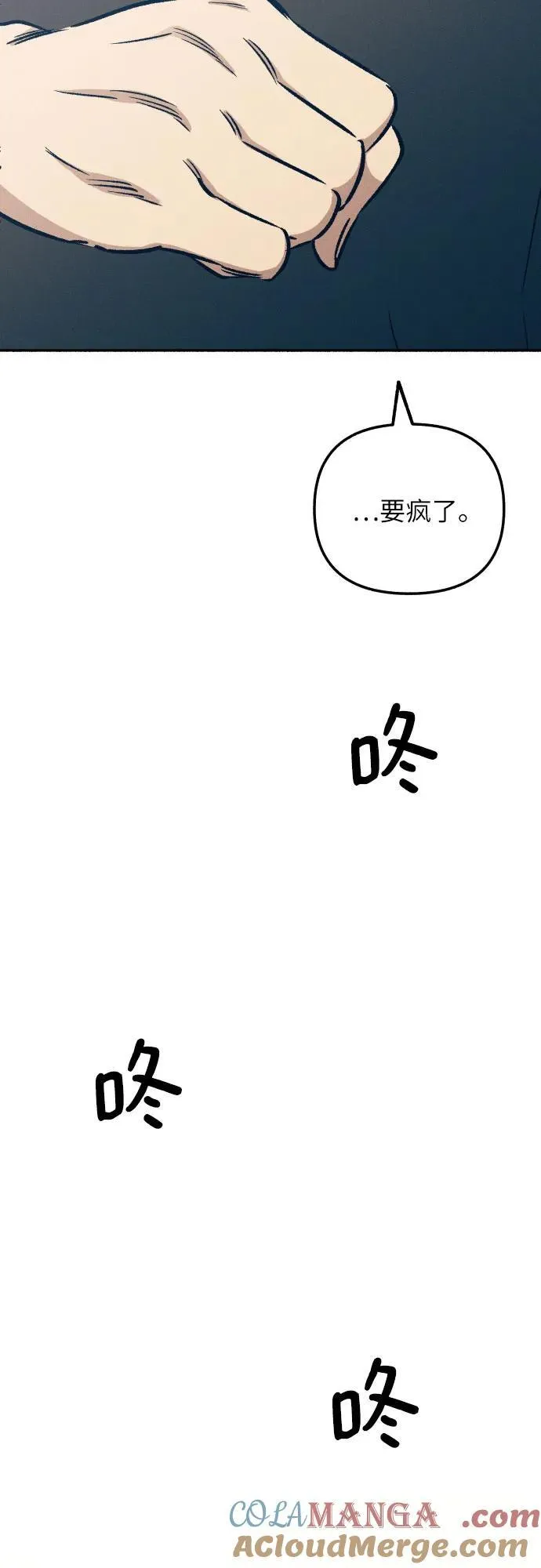第45话 第10页