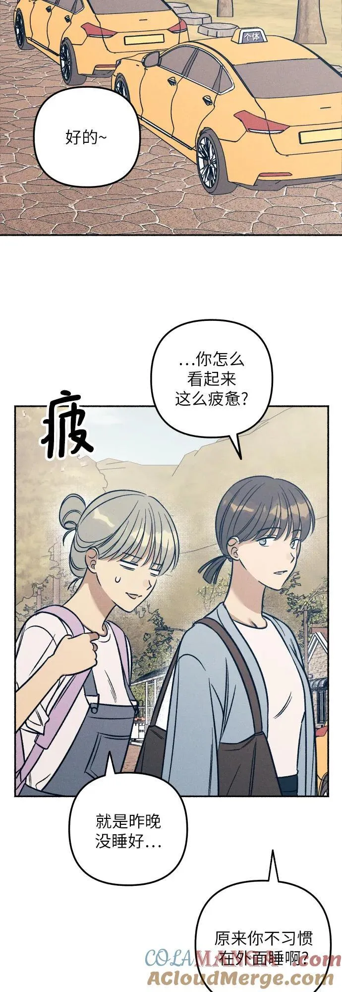 第45话 第13页