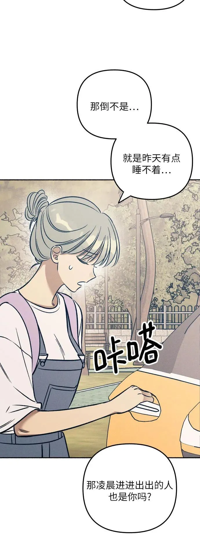 第45话 第14页