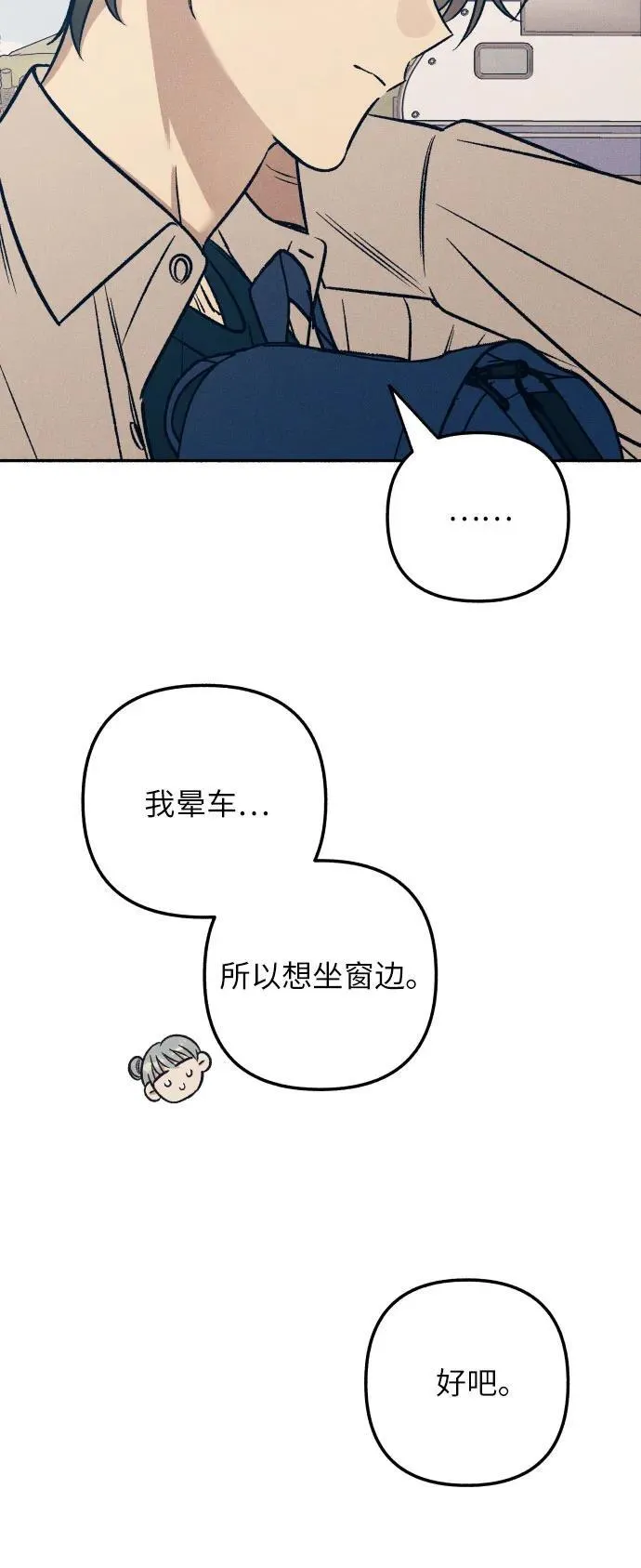 第45话 第17页