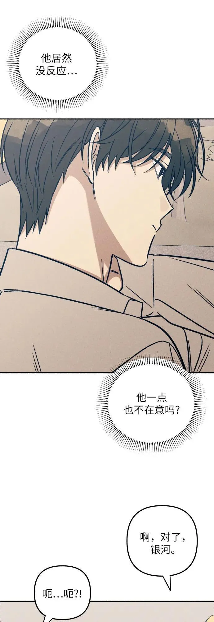 第45话 第21页