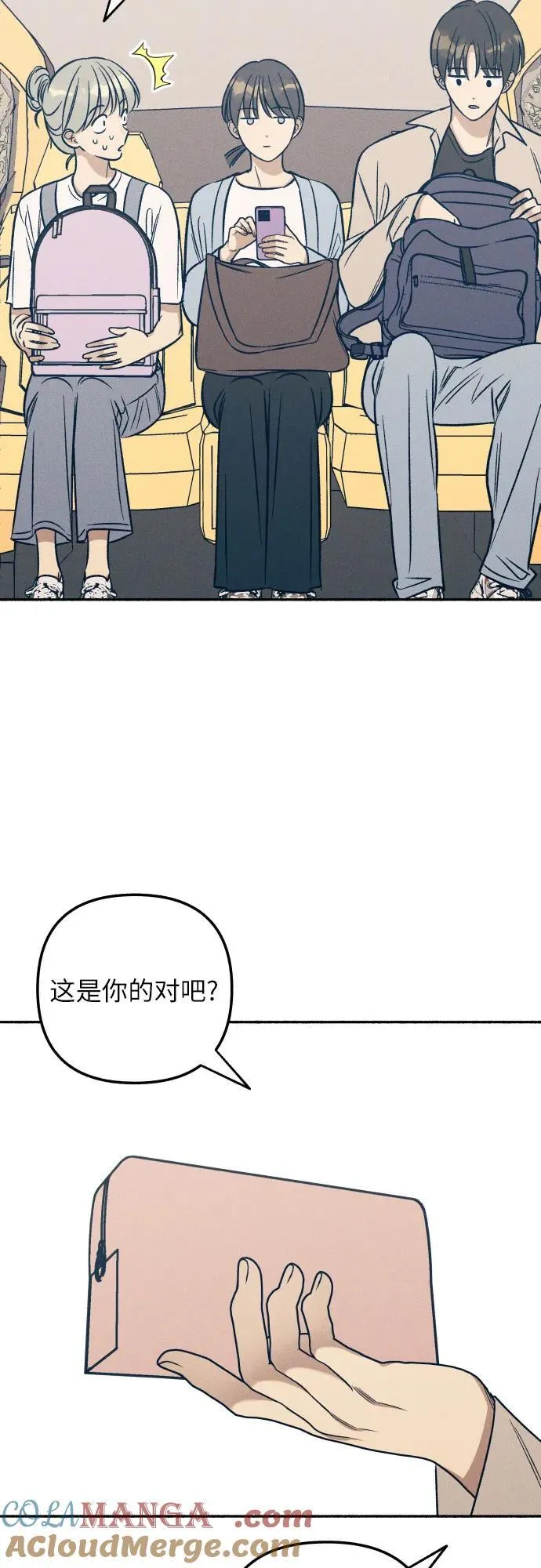 第45话 第22页