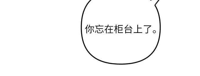 第45话 第23页
