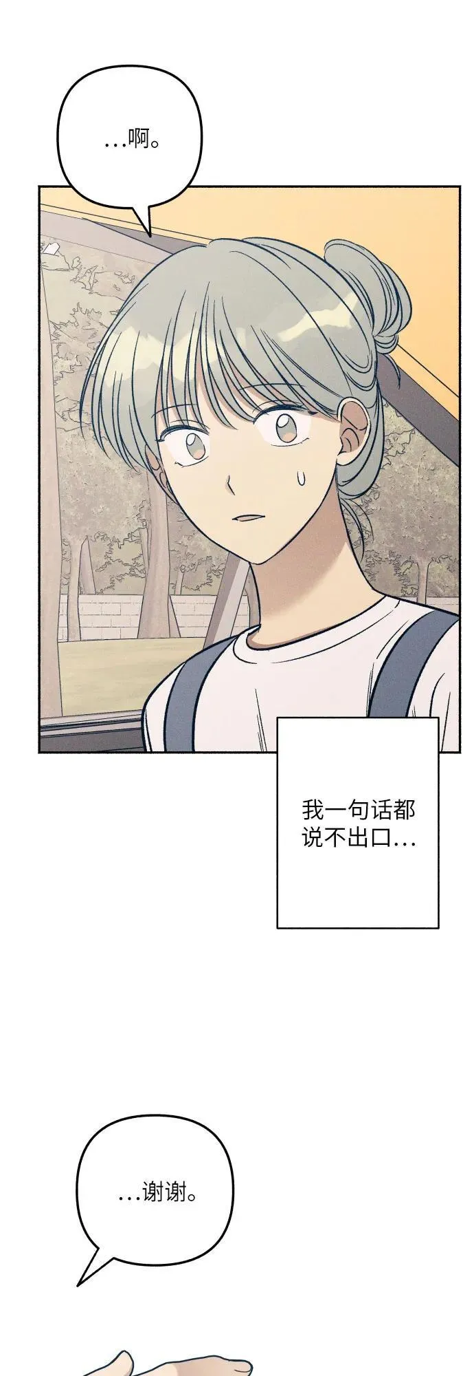 第45话 第24页