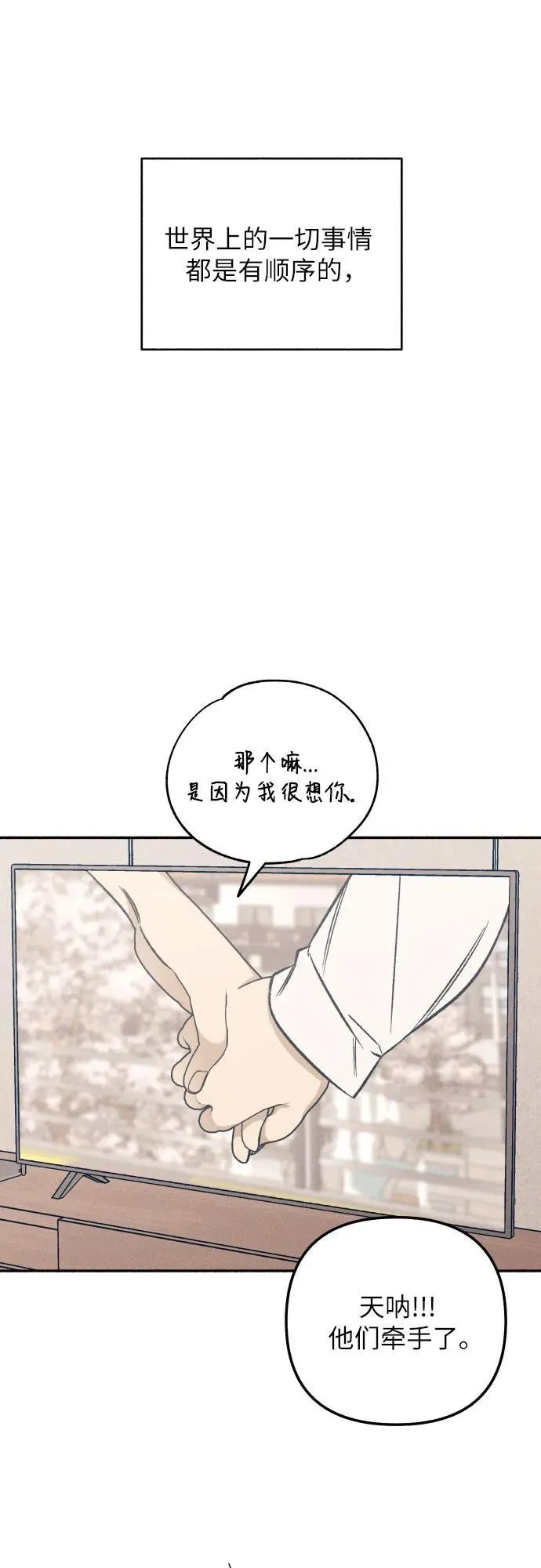 第45话 第27页