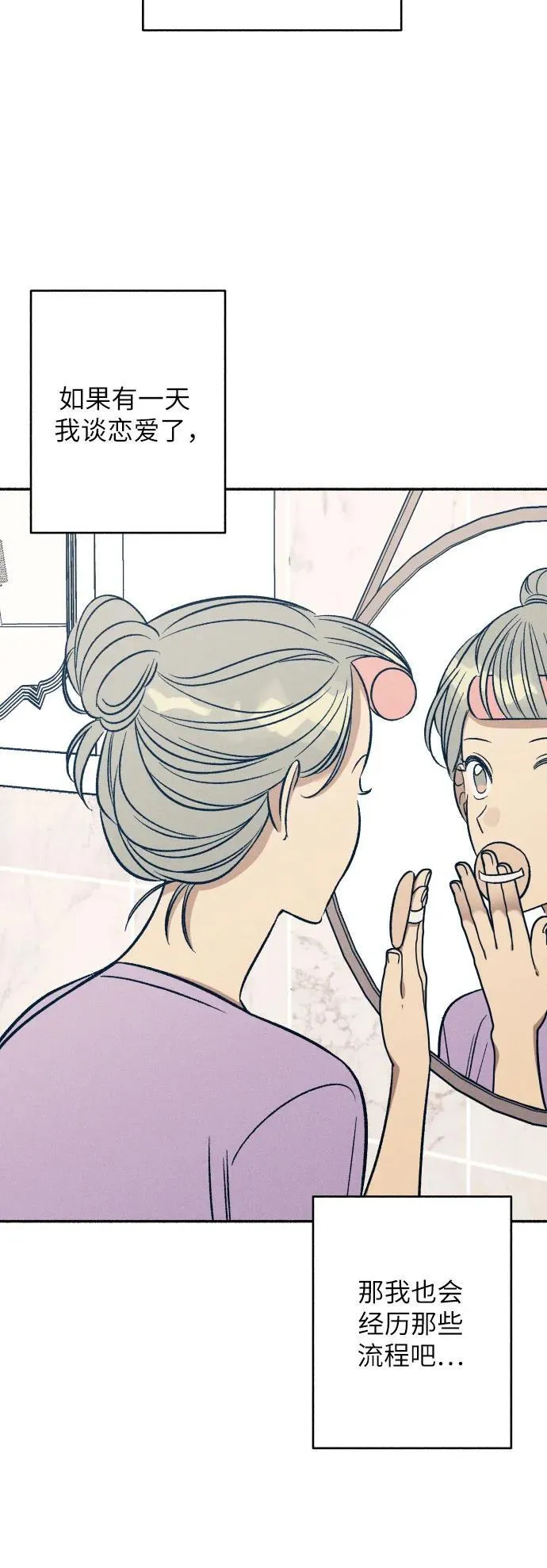 第45话 第29页