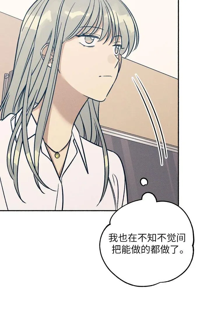 第45话 第32页
