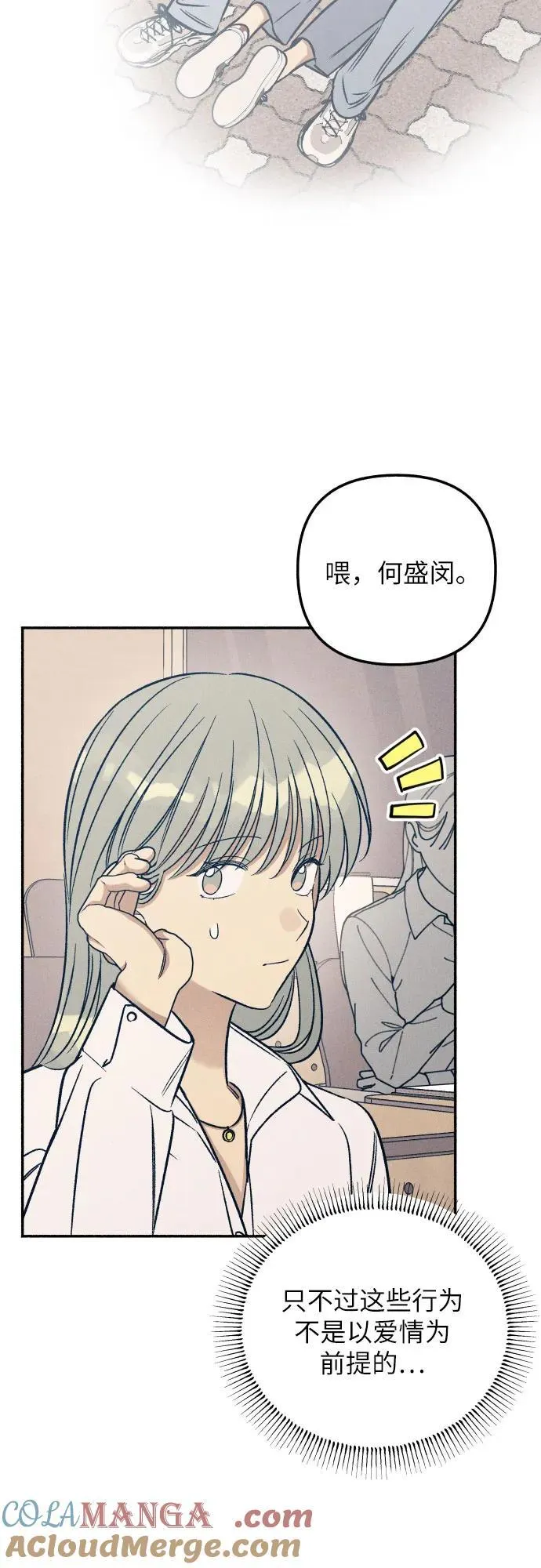 第45话 第34页