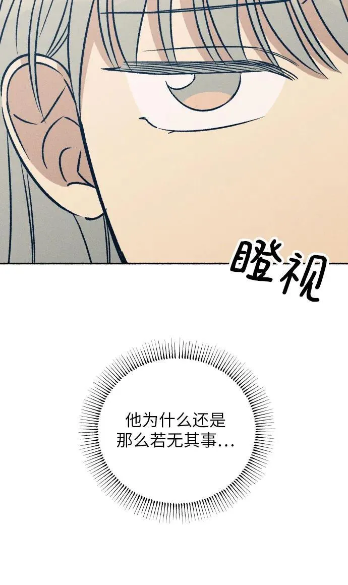 第45话 第39页