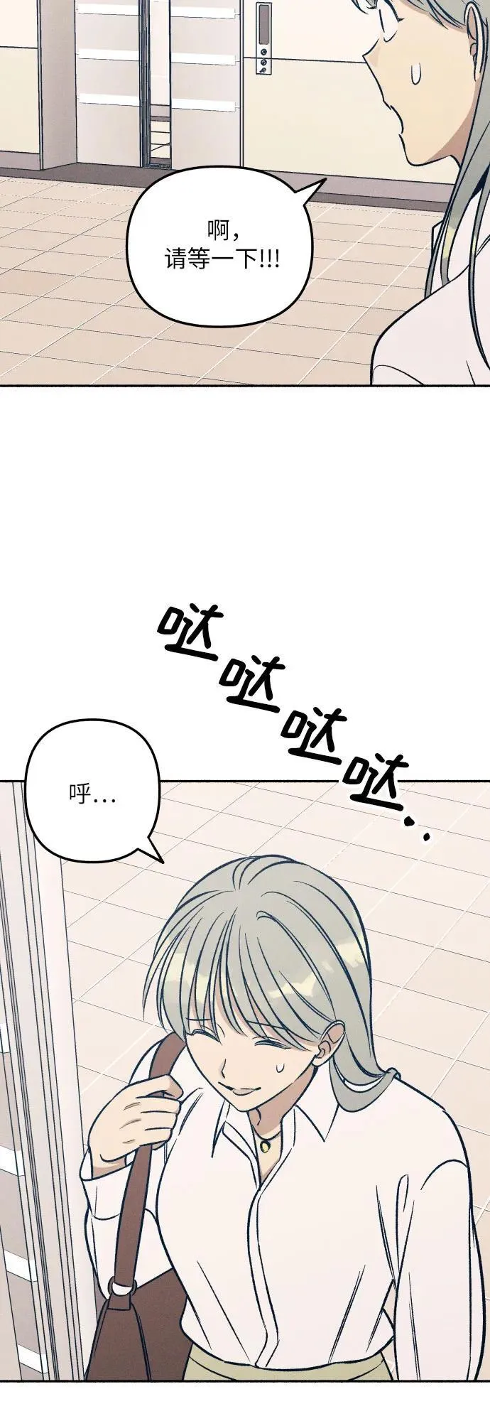 第45话 第41页