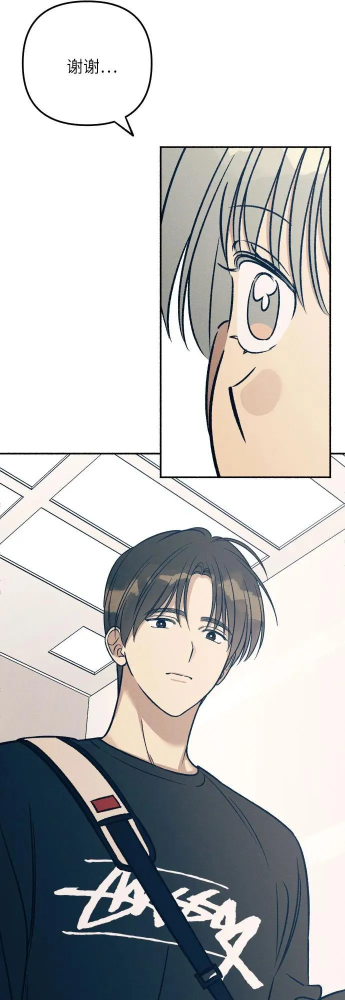 第45话 第42页