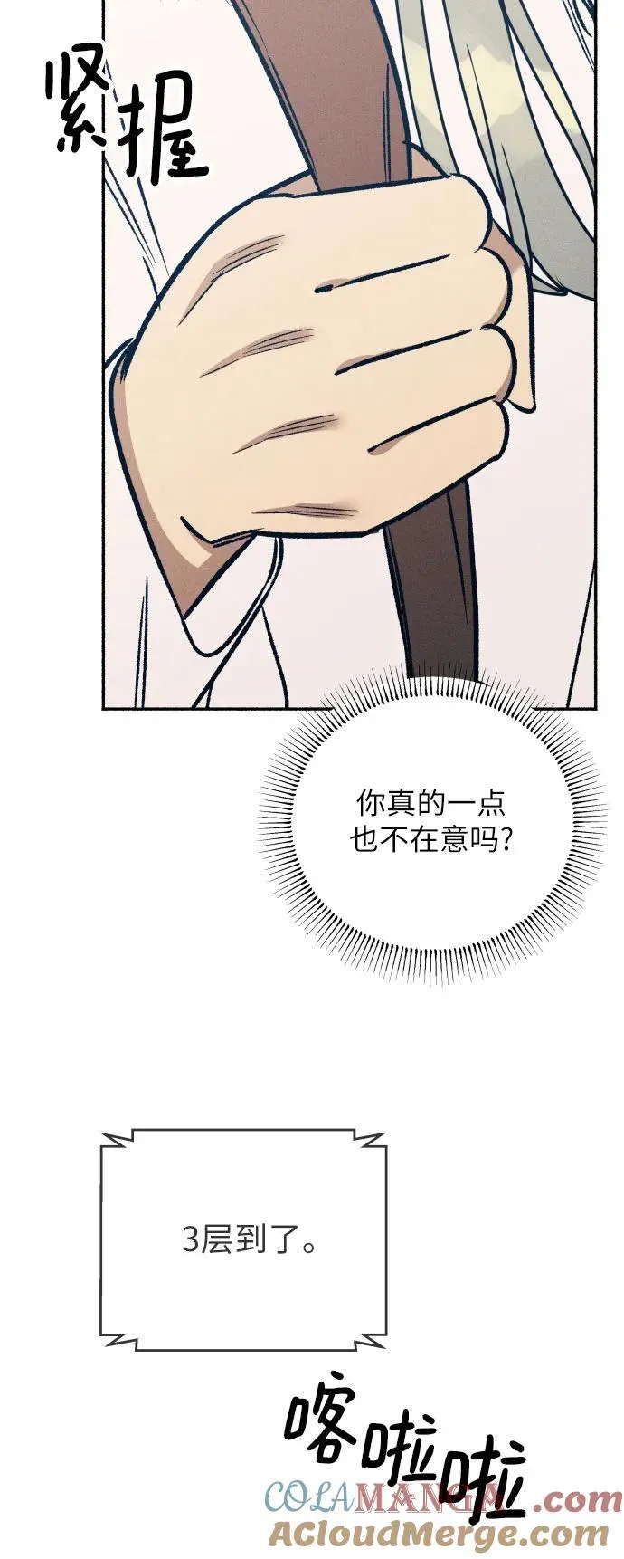 第45话 第46页