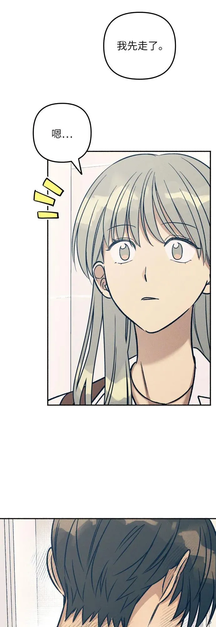 第45话 第47页