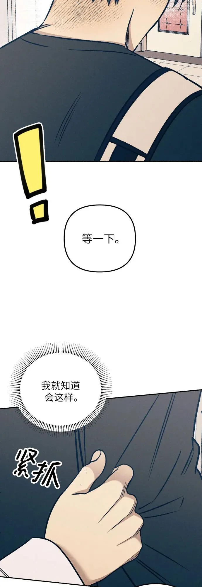 第45话 第48页