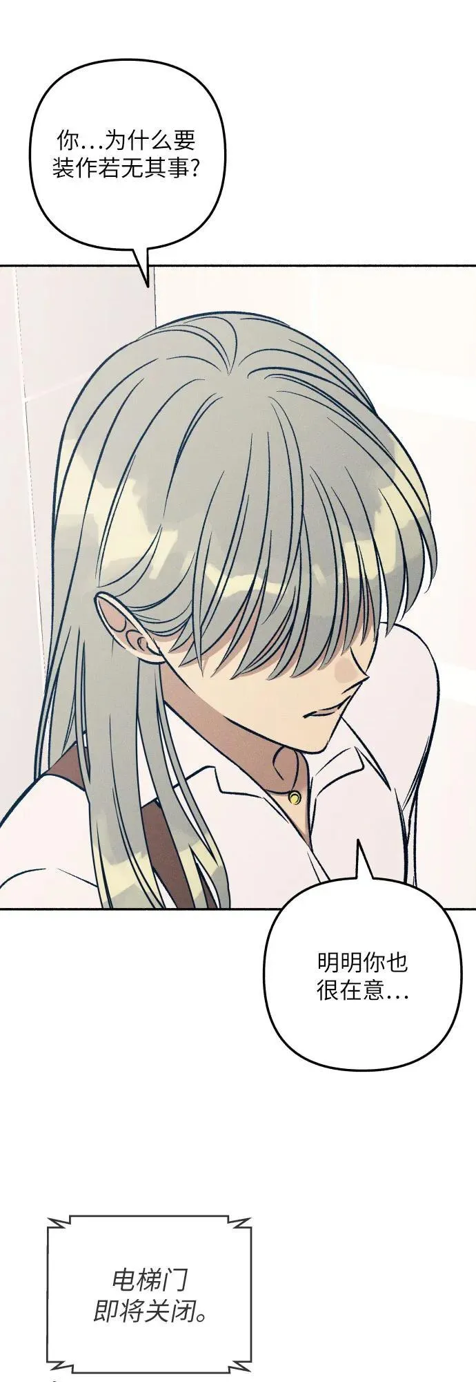 第45话 第50页
