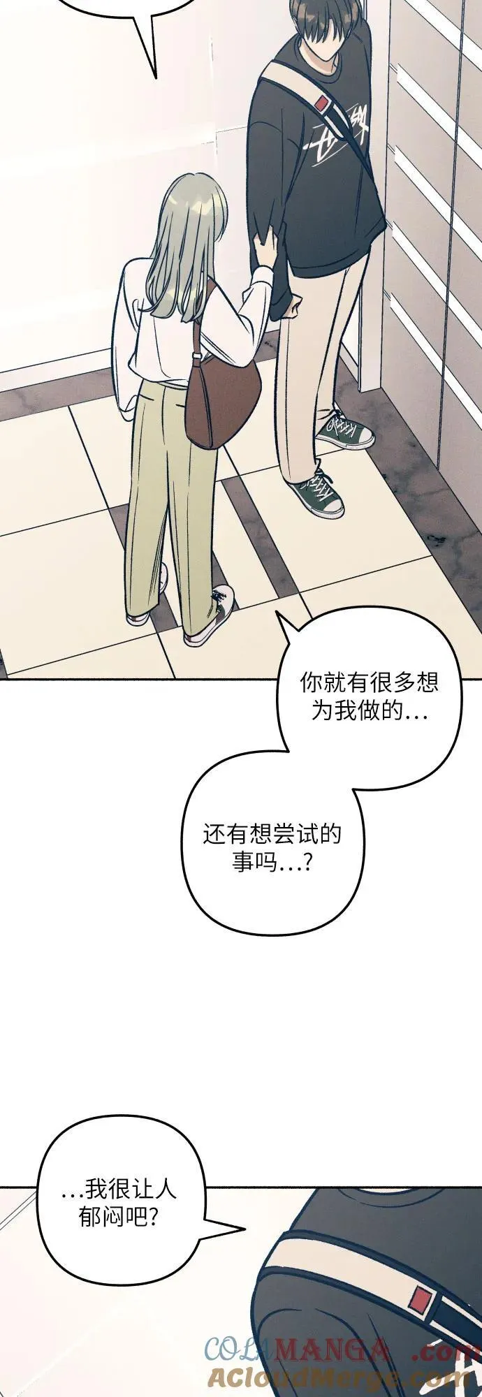 第45话 第52页
