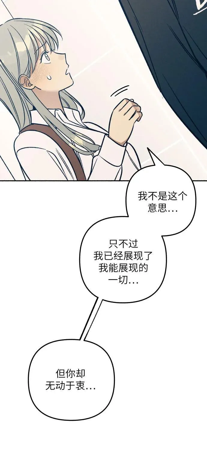 第45话 第53页