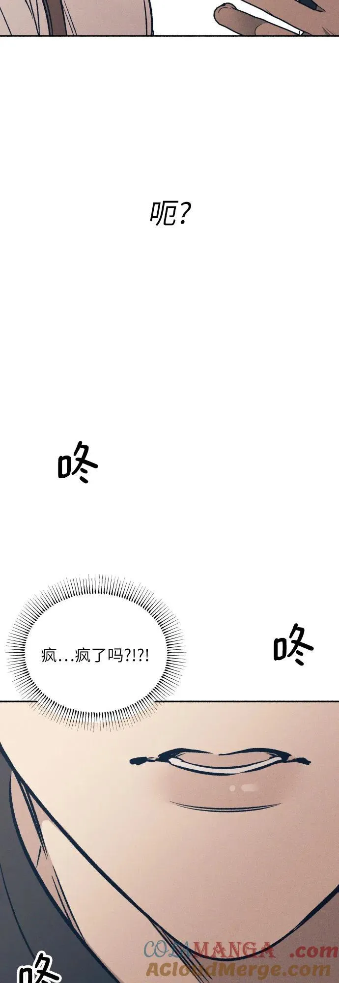 第45话 第55页