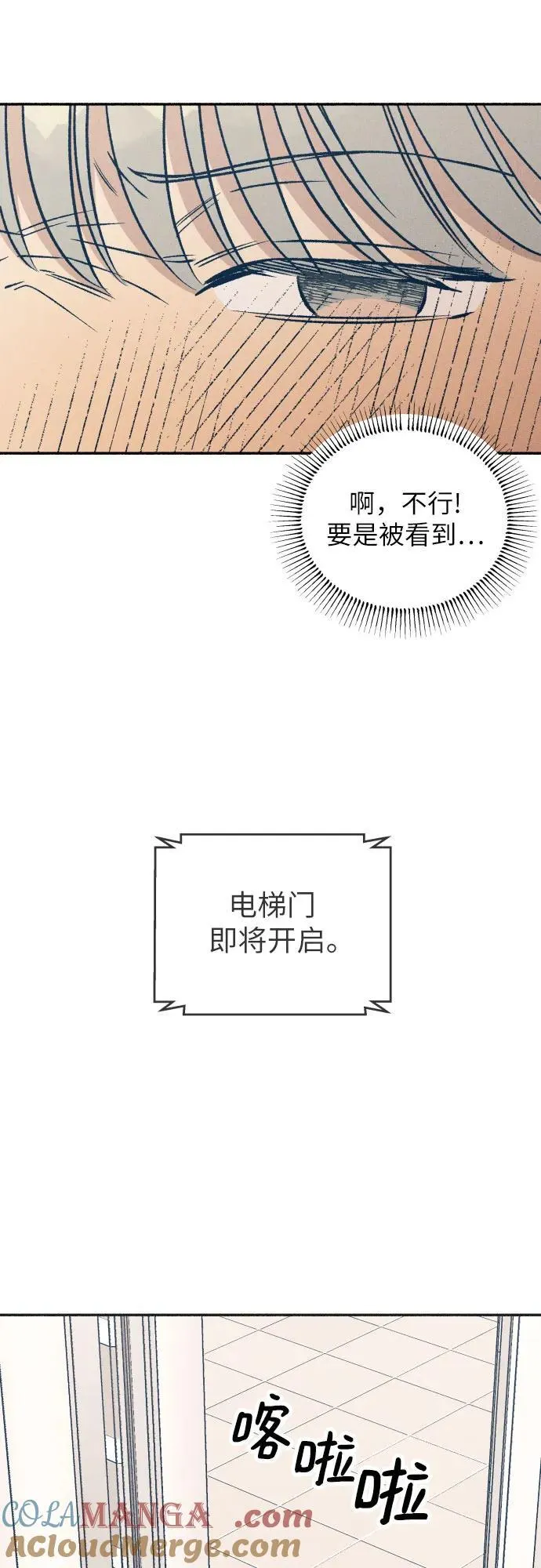 第45话 第58页