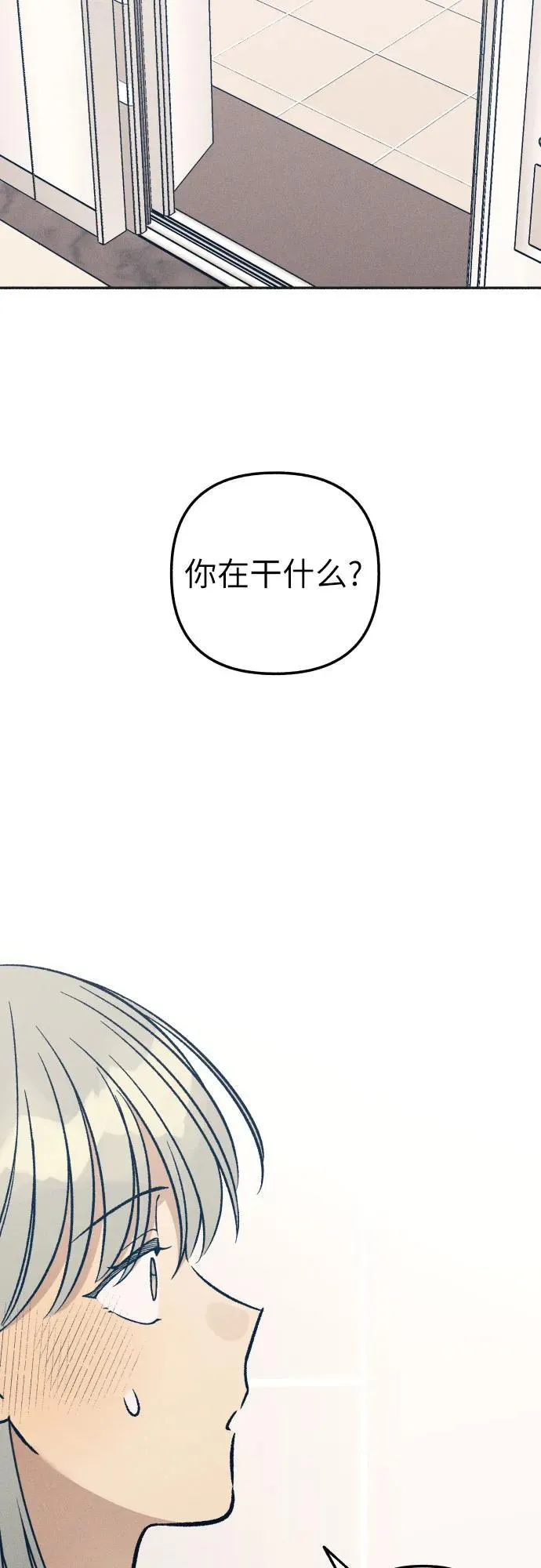 第45话 第59页