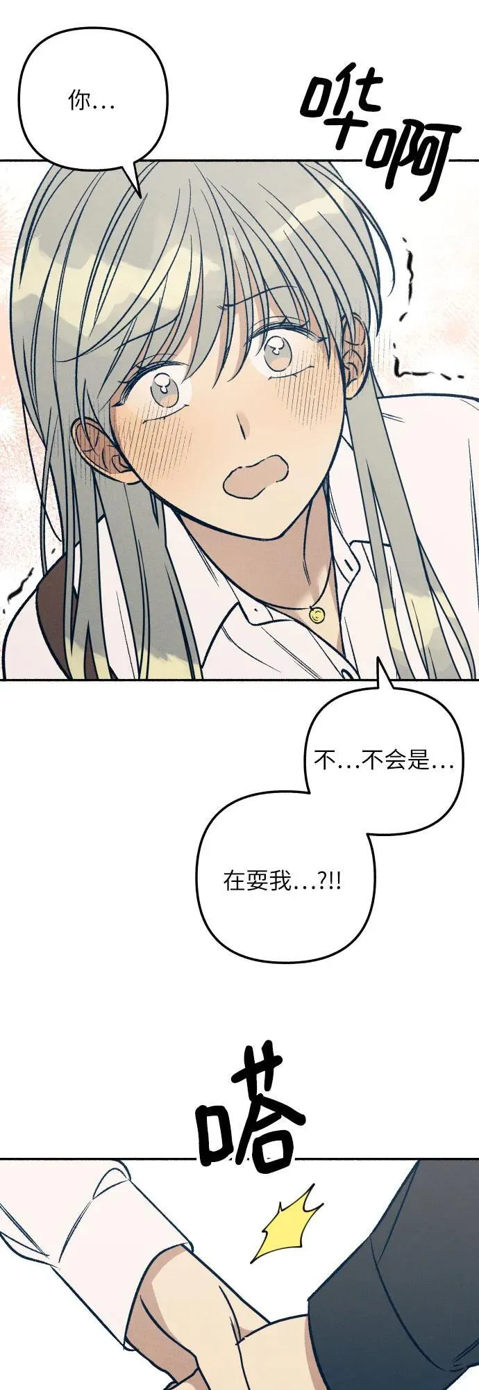 第45话 第62页