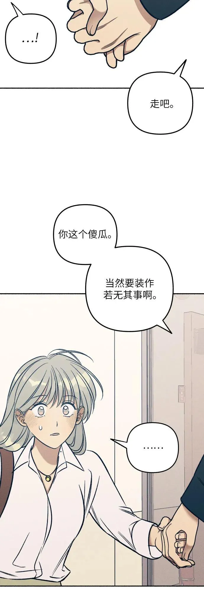 第45话 第63页