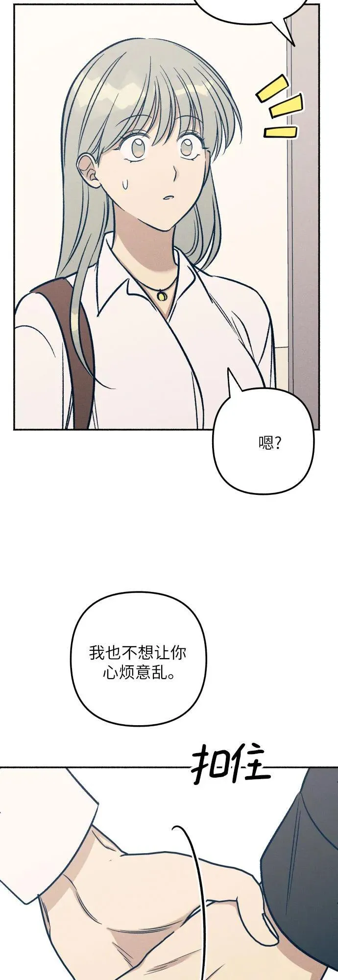 第45话 第66页