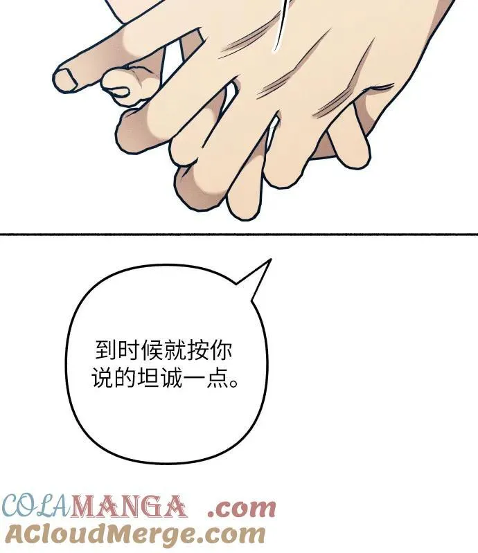 第45话 第67页
